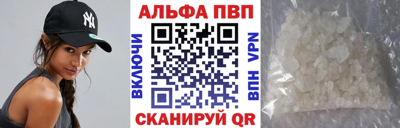 APVP VHQ  блэк спрут маркетплейс  Теберда  закладки 