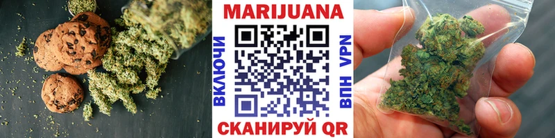Canna-Cookies конопля Теберда