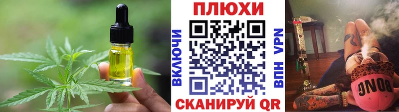 Cannafood марихуана  блэк спрут ССЫЛКА  Теберда 