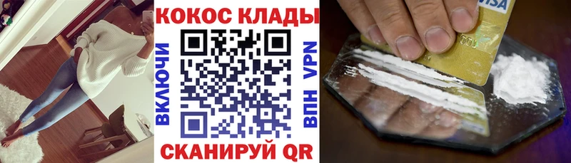 КОКАИН Боливия  omg сайт  Теберда 