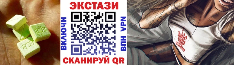 shop какой сайт Теберда Экстази таблы купить
