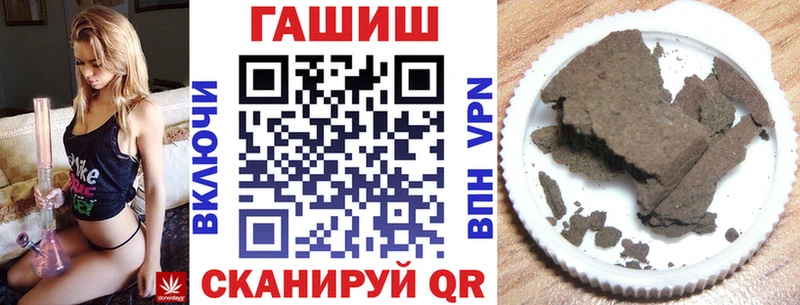 закладка  кракен tor  Гашиш Ice-O-Lator  Теберда 