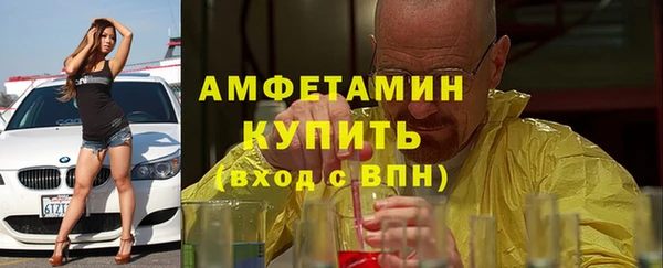 скорость Рославль