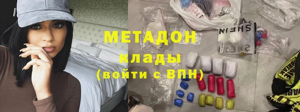 соль курить ск Дубовка