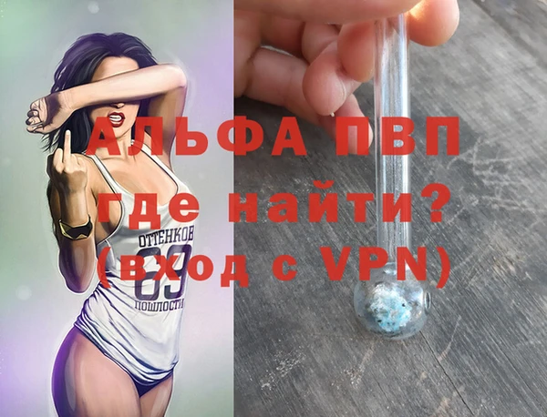 скорость Рославль