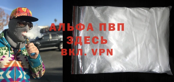 скорость Рославль