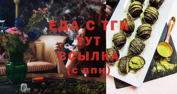 скорость Рославль
