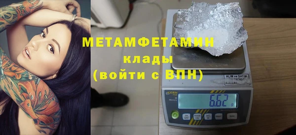 соль курить ск Россошь
