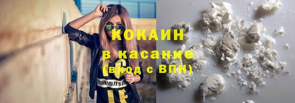 кокаин Елизово