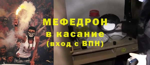 соль курить ск Россошь