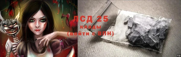 соль курить ск Россошь
