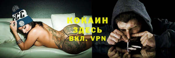 соль курить ск Россошь