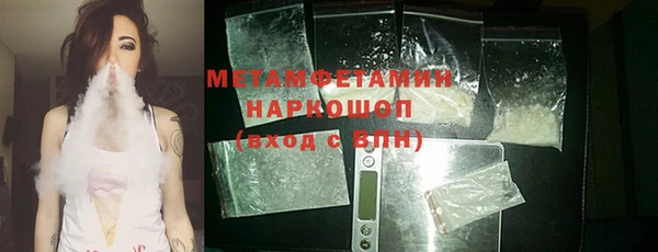 ГАЛЛЮЦИНОГЕННЫЕ ГРИБЫ Елабуга
