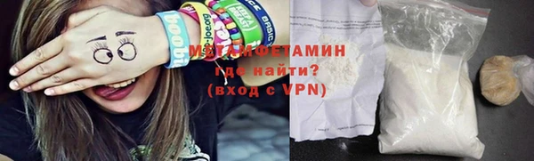 соль курить ск Россошь