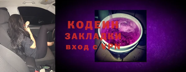 соль курить ск Россошь