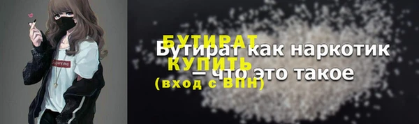 соль курить ск Россошь