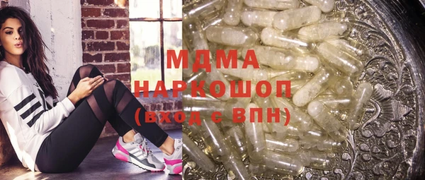 соль курить ск Россошь