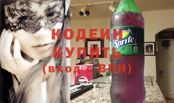 скорость Рославль