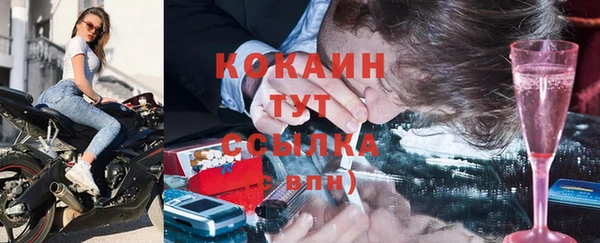 скорость Рославль