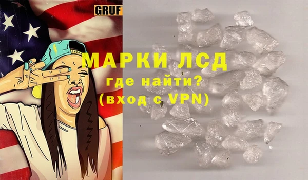 скорость Рославль