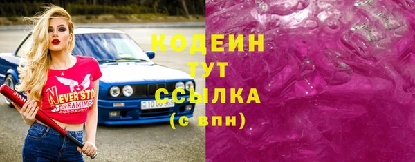 соль курить ск Россошь