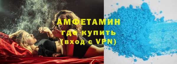 скорость Рославль