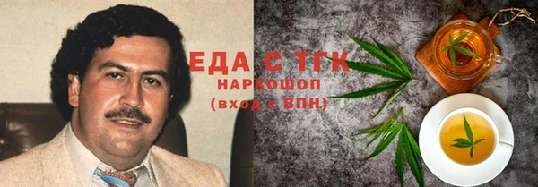 соль курить ск Россошь