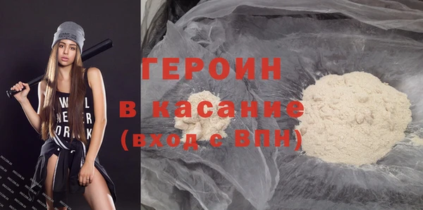 скорость Рославль