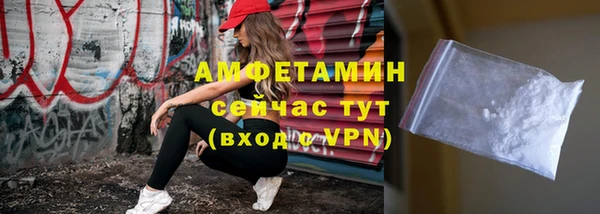 соль курить ск Россошь
