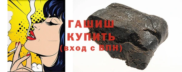 соль курить ск Россошь