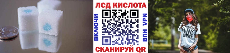 omg как войти  Теберда  LSD-25 экстази ecstasy 