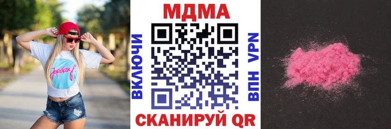 МДМА Molly  Теберда 