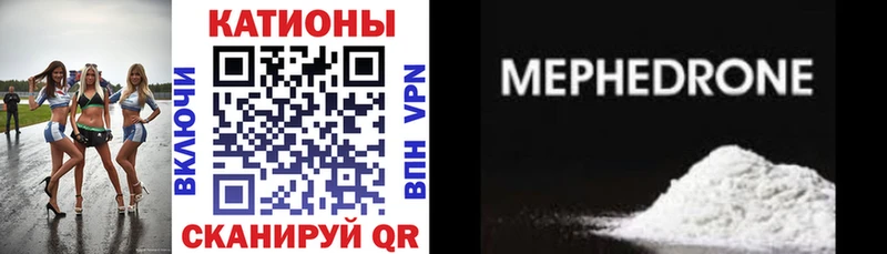 купить наркотики сайты  Теберда  МЯУ-МЯУ mephedrone 